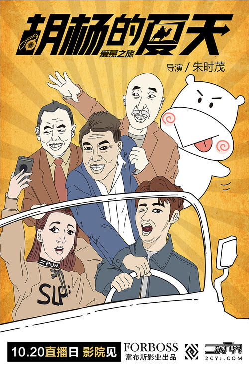 福山平成大学市场营销文凭证书